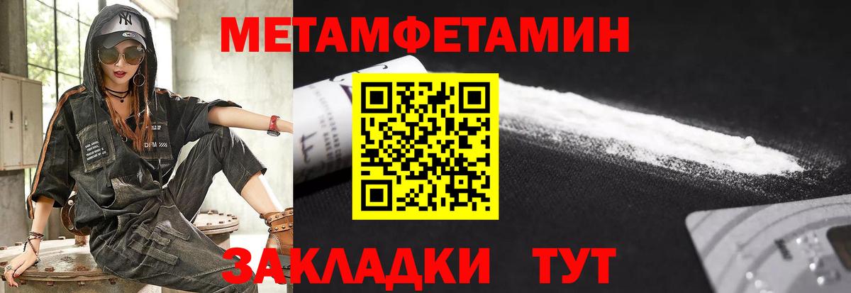 Амфетамин 97% Бугуруслан