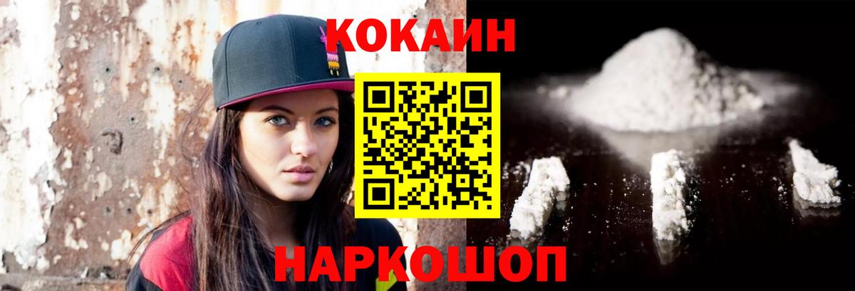 COCAIN Боливия Бугуруслан