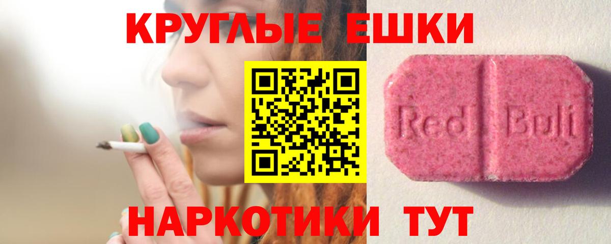 Экстази  Вход с VPN  Бугуруслан  Ecstasy DUBAI  ЭКСТАЗИ XTC 