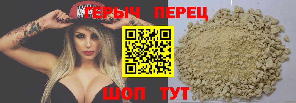 Бугуруслан  Героин герыч  Вход с VPN 