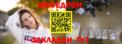 МДПВ Наро-Фоминск