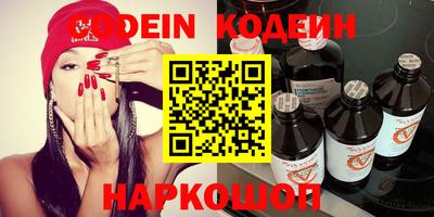 кокаин VHQ Нальчик