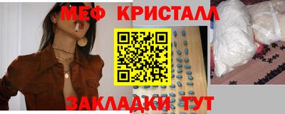 МДПВ Наро-Фоминск