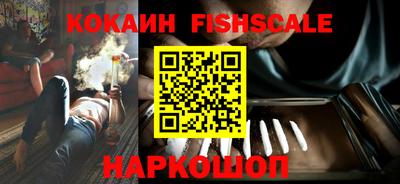 МДПВ Наро-Фоминск
