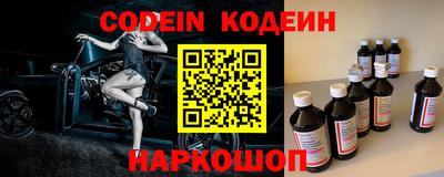 кокаин VHQ Нальчик