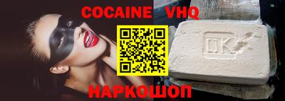 МДПВ Наро-Фоминск