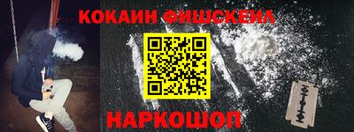 МДПВ Наро-Фоминск