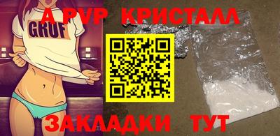 кокаин VHQ Нальчик