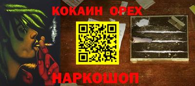 кристаллы Нарткала
