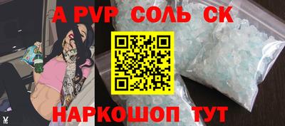 кокаин VHQ Нальчик