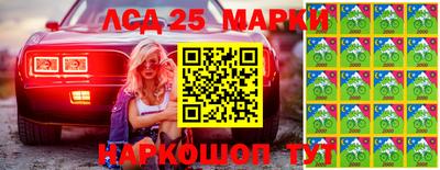 кристаллы Нарткала
