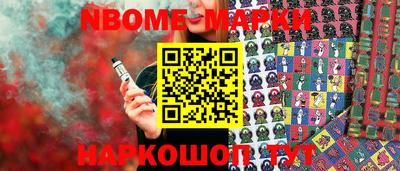 кристаллы Нарткала