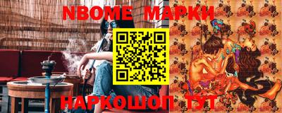 МДПВ Наро-Фоминск