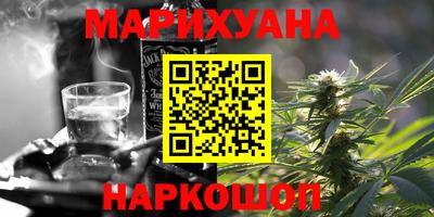 кокаин VHQ Нальчик