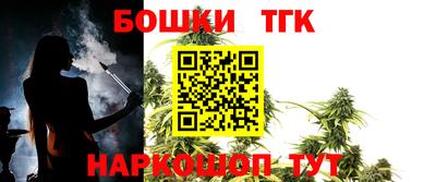 кристаллы Нарткала