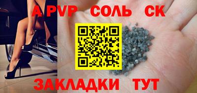 МДПВ Наро-Фоминск