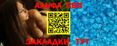 МДПВ Наро-Фоминск