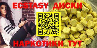 кристаллы Нарткала