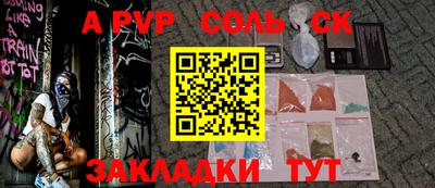 МДПВ Наро-Фоминск