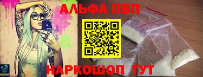 кристаллы Нарткала