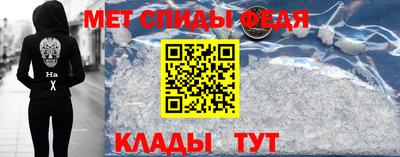 МДПВ Наро-Фоминск