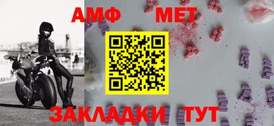 МДПВ Наро-Фоминск