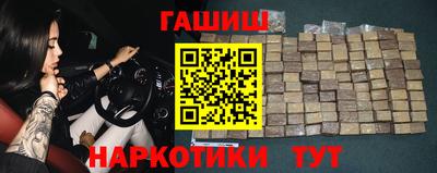 кристаллы Нарткала