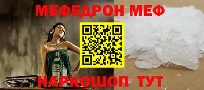МДПВ Наро-Фоминск