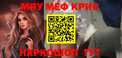 кокаин VHQ Нальчик