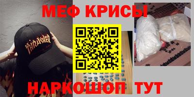 кристаллы Нарткала