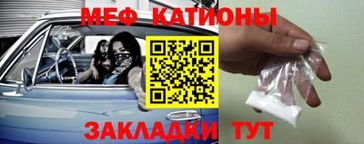 кристаллы Нарткала