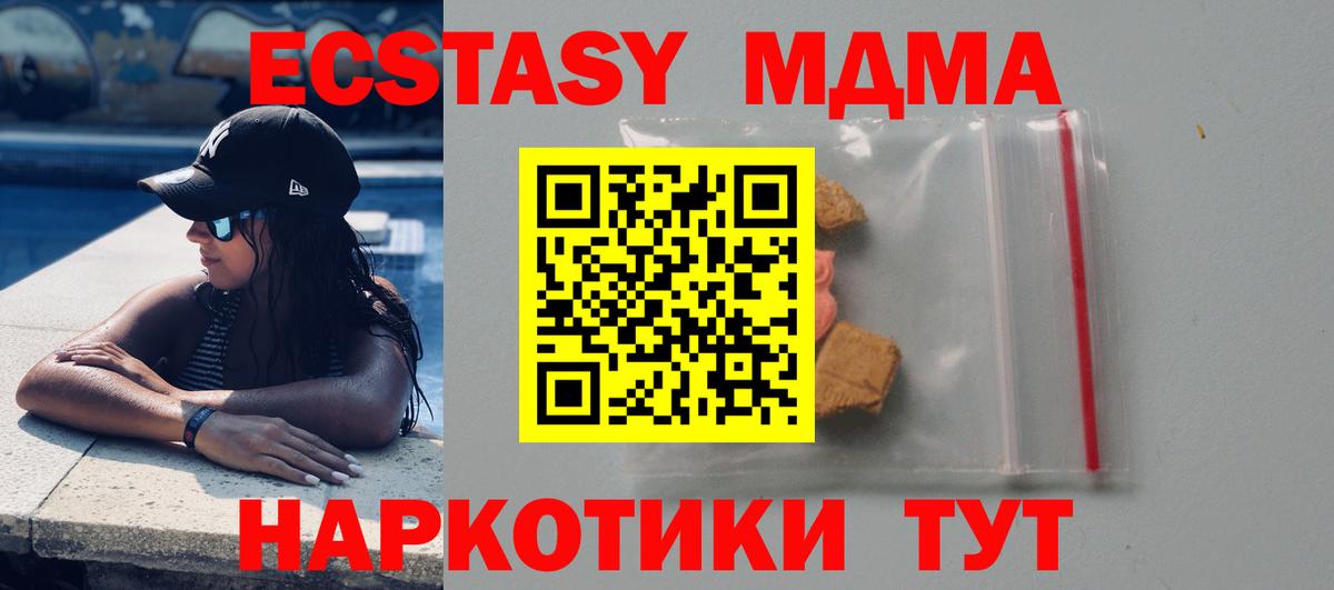 Мефедрон  Бугуруслан  Мефедрон   Вход с VPN  ГАШИШ  МАРИХУАНА  COCAIN  Экстази 