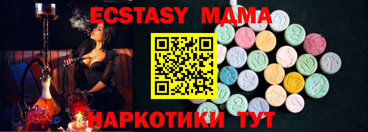 MDMA VHQ Бугуруслан