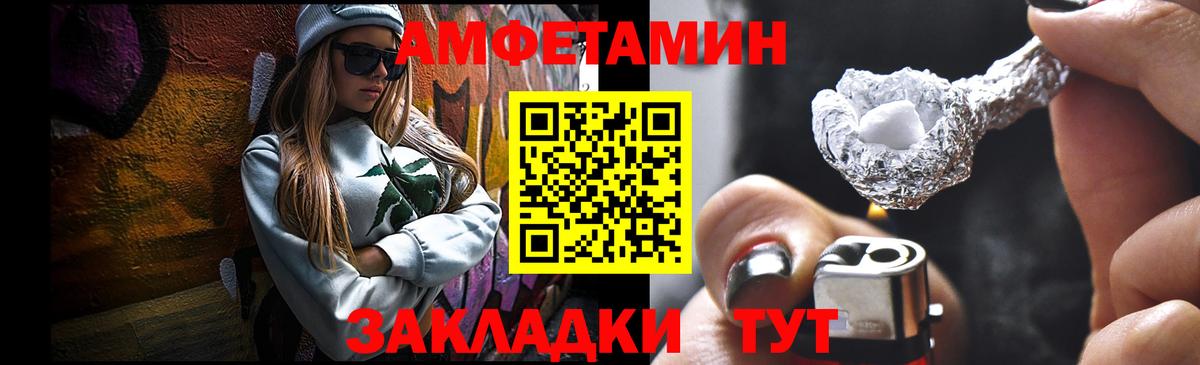 Бугуруслан  Первитин Methamphetamine  Вход с VPN 