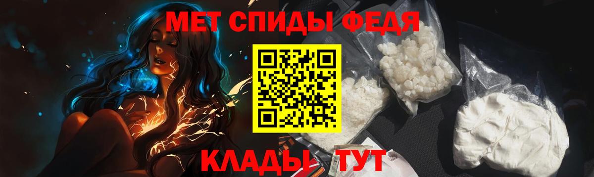 Метамфетамин Декстрометамфетамин 99.9% Бугуруслан