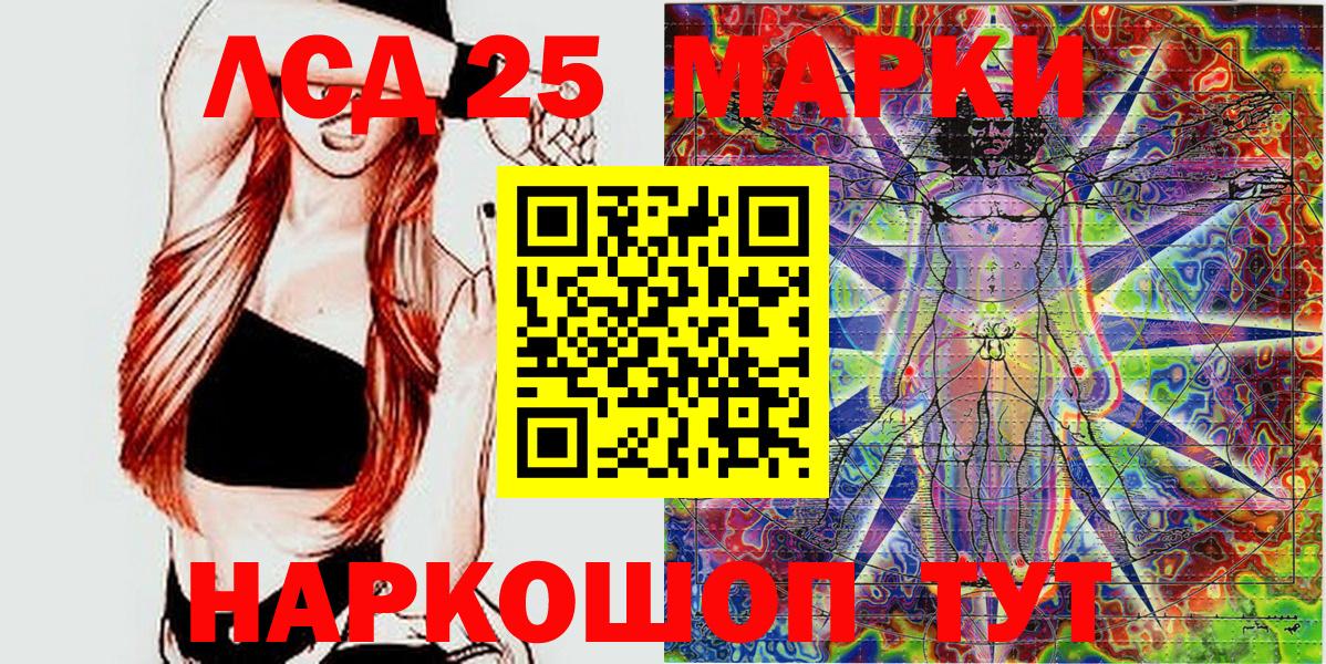 Наркотические марки  Вход с VPN  Бугуруслан  купить закладку  Марки NBOMe 1,5мг 