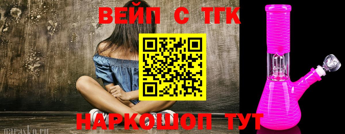 Бугуруслан  kraken ТОР  Вход с VPN  ТГК вейп с тгк 