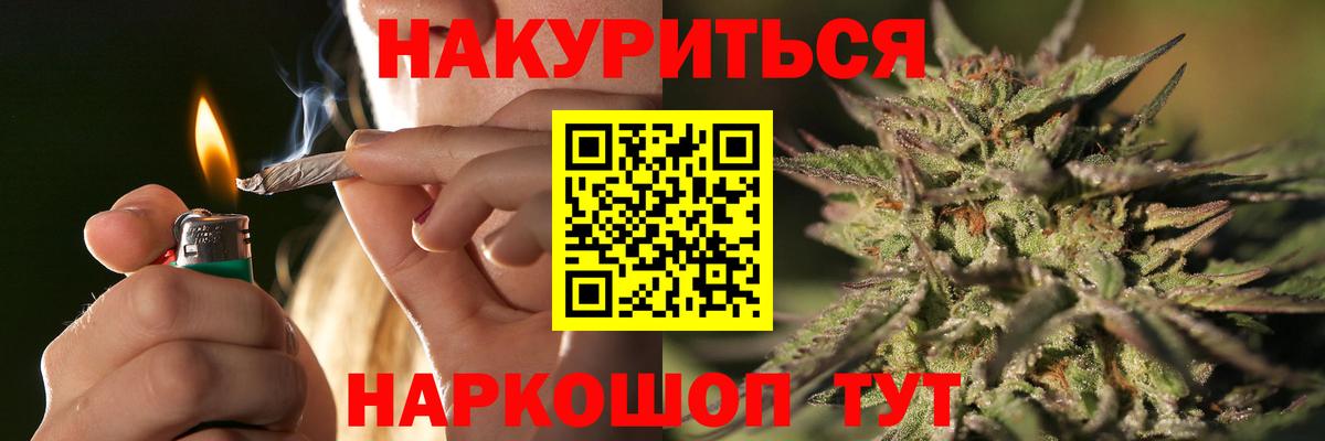 Бошки марихуана гибрид Бугуруслан