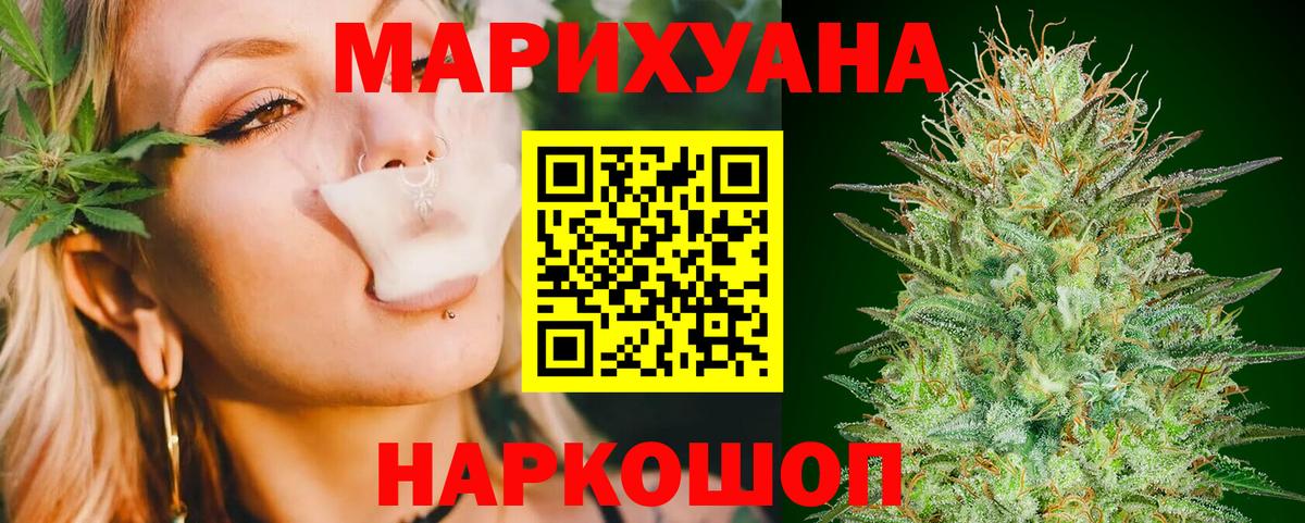 Бугуруслан  Канабис конопля  Каннабис тримм  Марихуана марихуана  Вход с VPN 